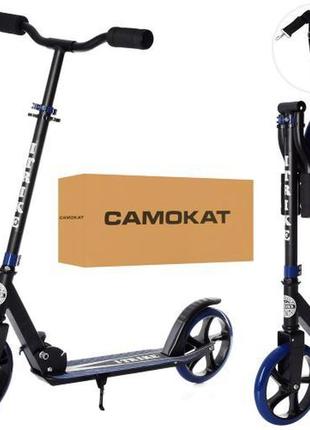 Двоколісний самокат складний itrike sr 2-010-10-b-bl
