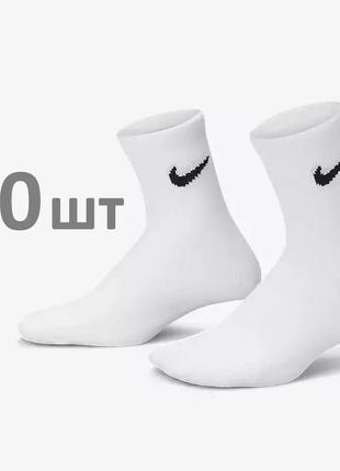 Упаковка жіночі шкарпетки nike classic 36-40 white 10 пар білі високі демісезонні шкарпетки найк