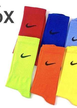 Набор мужские носки nike stay cool 6 пар 41-45 color высокие цветные демисезонные носочки найк premium1 фото