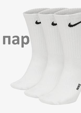 Чоловічі шкарпетки nike stay cool 5 пар 41-45 white високі білі демісезонні носочки найк premium