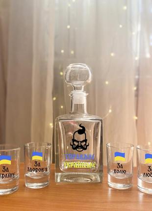 Мужской подарочный набор для водки (графин и 4 рюмки) - справжнє українське