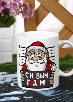 Новорічна чашка "з новим роком"