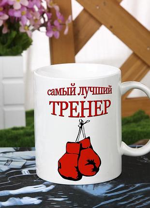 Чашка для тренера з боксу