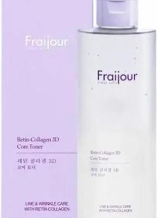 Fraijour retin-collagen 3d core toner - підтягуючий тонер для обличчя з колагеном та ретинолом, 250 мл