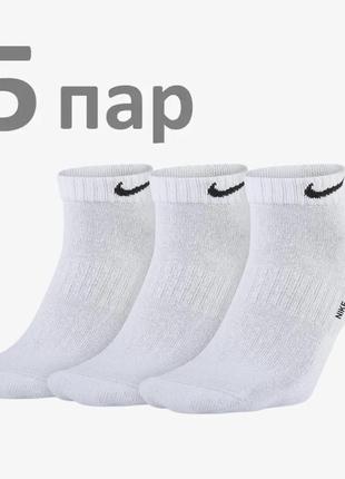 Короткі чоловічі шкарпетки nike stay cool комплект 5 пар 41-45 літні шкарпетки найк