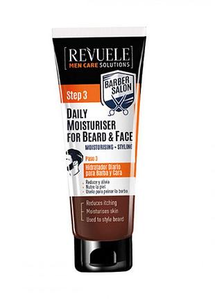 Revuele men care barber salon щоденний зволожуючий крем для бороди та обличчя, 80 мл