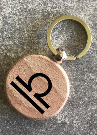 Круглый деревянный брелок с символом зодиака «весы»