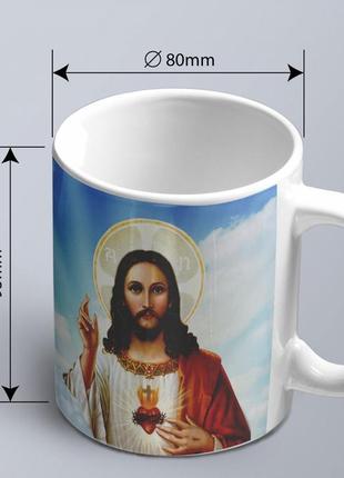 Чашка  зі св'ятим днем воскресіння христова (02010115012)