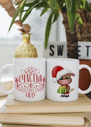 Новогодняя чашка "счастливого нового года"