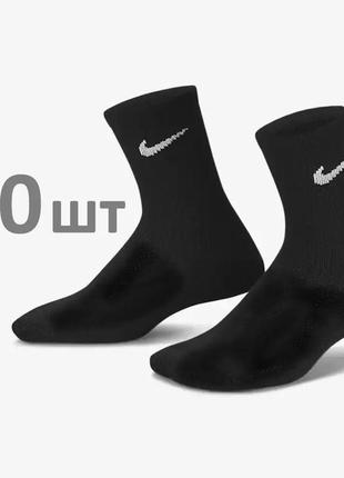 Упаковка жіночі шкарпетки nike classic 36-40 black 10 пар чорні високі демісезонні шкарпетки найк
