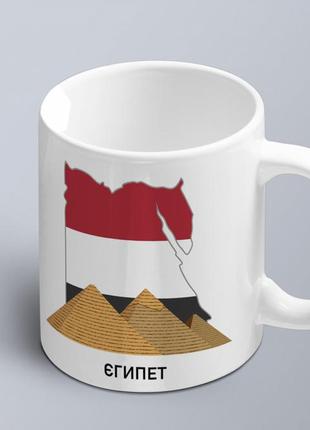 Чашка  з графічним принтом пам'ятного місця єгипет  (02010112006)