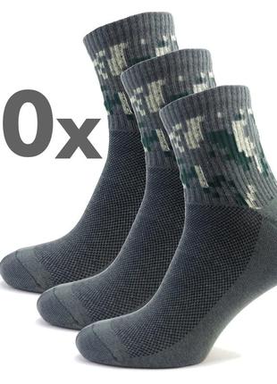 Тактические военные носки зсу с сеткой 10 пар 42-44 хаки пиксель летние армейские камуфляжные1 фото
