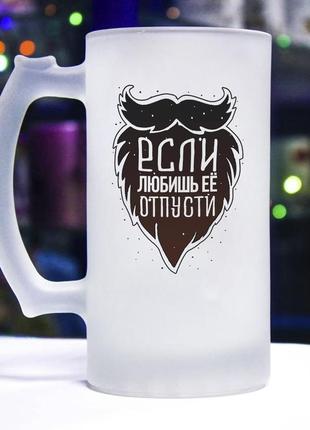 Пивной бокал с надписью "кум не бухает, кум отдыхает"