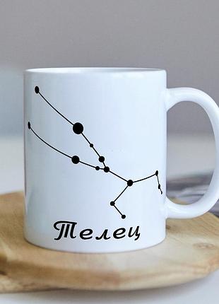 Оригинальная чашка для знака зодиака телец на работу в офис коллеге подарок на день рождение