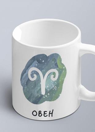 Чашка с принтом знак зодиака  овен с характеристикой  (02010104049)