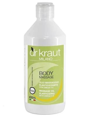 Масажне масло з ефектом еластичності з омега 3+6 30 мл dr.kraut massage oil elasticizing with omega 3+6 30 мл