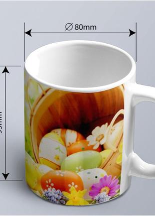 Чашка  подарочная щастливой пасхи с крашанками (02010115008)