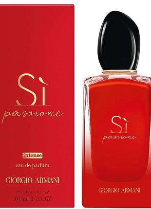 Женские духи giorgio armani si passione intense 33 мл ( армани си интенс пешн ) парфюмированная вода3 фото