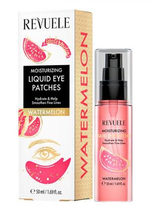 Revuele fruity face care зволожуючі рідкі патчі кавун, 50 мл