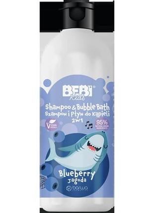 Barwa bebi kids shampoo & bubble bath blueberry - шампунь та піна для ванни для дітей 2в1 "чорниця", 500 мл
