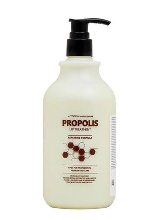 Маска для волос прополис - pedison institut beaute propolis lpp treatment, 500 мл
