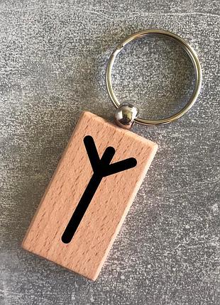 Деревянный брелок с руной старшого футарк «альгиз»
