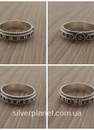 Cеребряное кольцо оберег спаси збережи с ангелом. черненое серебро 9259 фото