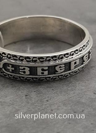 Cеребряное кольцо оберег спаси збережи с ангелом. черненое серебро 92510 фото