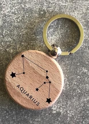 Круглий дерев’яний брелок з сузір’ям  зодіака «водолій»