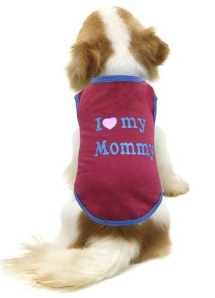 Майка для собак на флисе pet style "я люблю свою маму" бордовая