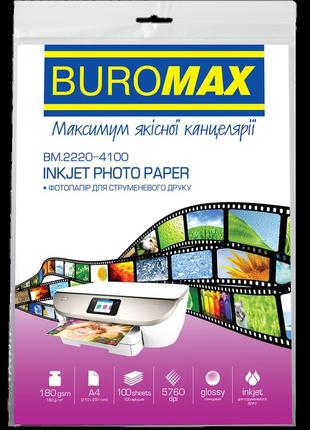 Фотопапір глянц. "buromax" а4  180г 100арк. bm.2220-4100