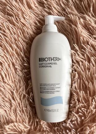 Biotherm lait corporel l'original молочко для тіла6 фото