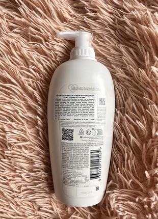 Biotherm lait corporel l'original молочко для тіла4 фото