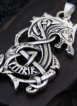 Мужской  унисекс большой серебряный кулон скандинавский дракон 21,55 грамм