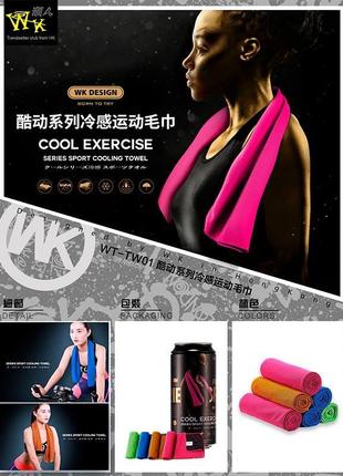Рушник для спортзалу бамбукове wk sport towel wt-tw01 |90x30cm, cooling effect|4 фото