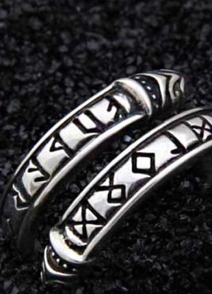 100% серебряное кольцо унисекс скандинавские руны + комплект