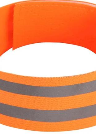 Повязка нарукавная светоотражающая на липучке, 35см оранжевая1 фото