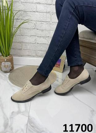 Жіночі натуральні замшеві туфлі бежевого кольору, замшеві туфлі на шнурівці