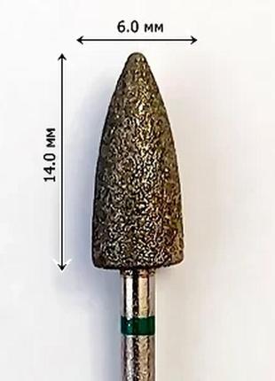 Фреза насадка алмазная для маникюра (бор hp) пуля зеленое кольцо umg 806.104.274.534.060
