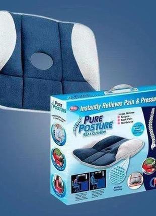 Ортопедична подушка для розвантаження хребта подушка для сидіння pure posture миттєво знімає біль
