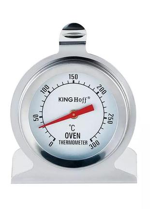 Термометр кухонний механічний kinghoff kh-3699