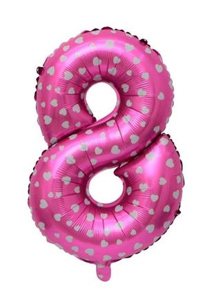 Фольгована кулька "цифра 8" рожевий 80 см.