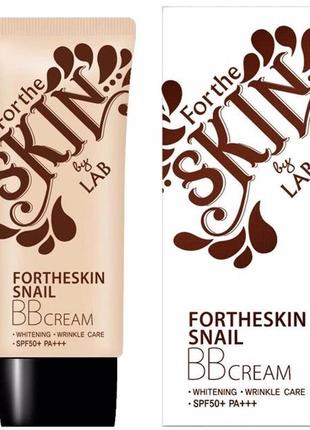 Тональный увлажняющий bb крем для лица с муцином улитки - fortheskin fortheskin snail bb cream spf 50+ pa+++,