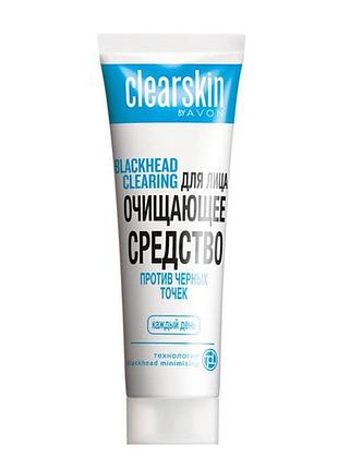 Очищаючий засіб для обличчя з отшелушивающим ефектом «проти чорних крапок» (125 мл)