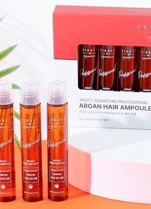 Ампула для волос c аргановым маслом - jigott signature professional argan hair ampoule, 13 мл, 1 шт