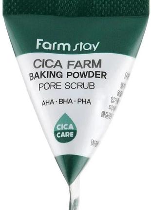 Содовый скраб для лица с центеллой азиатской и кислотами - farmstay cica farm baking powder pore scrub, 7 г,1 фото