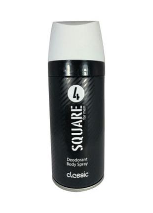 Чоловічий дезодорант-спрей 4 square classic, 150 мл