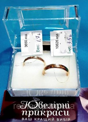 Солидный подарок пара обручальных колец ювелирный сплав медзолото 
 шириной 2 - 3 мм. в специальной коробочке6 фото