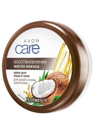 Крем для лица и тела «масло кокоса. восстановление»