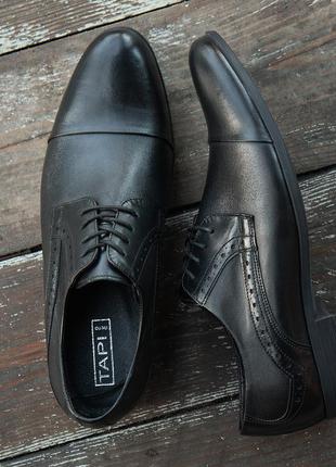 Польские туфли на удобной подошве